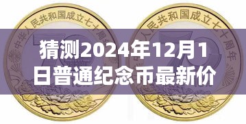 一本正经 第5页