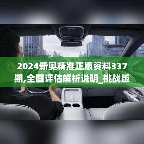 异口同声 第4页