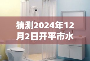 映月读书 第5页