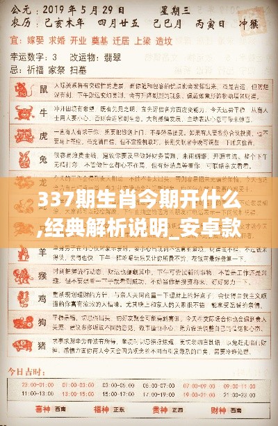 眼空四海 第4页