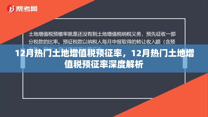 深度解析 第10页