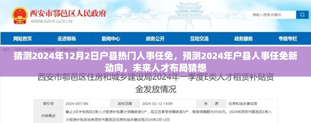 张张屈屈 第4页