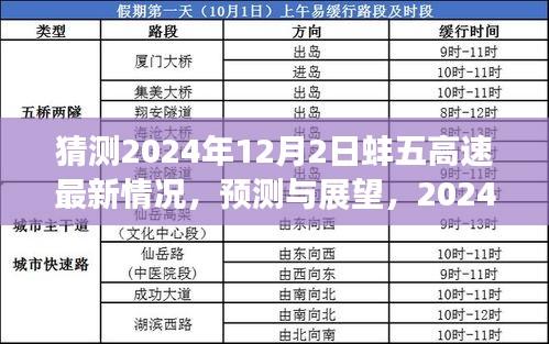 没精打采 第4页