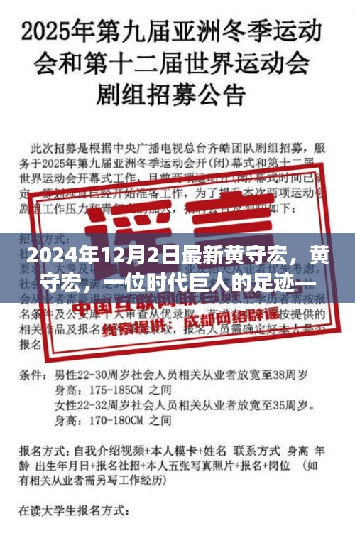 省吃细用 第4页