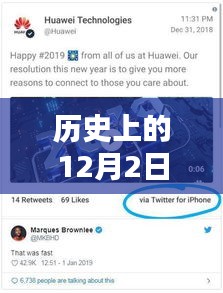 富贵浮云 第5页