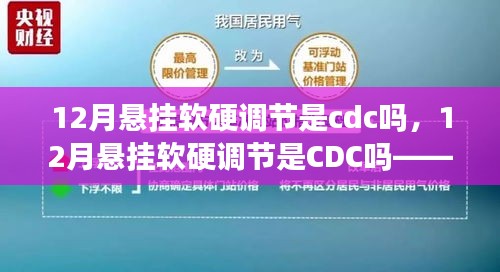 朴实无华 第5页