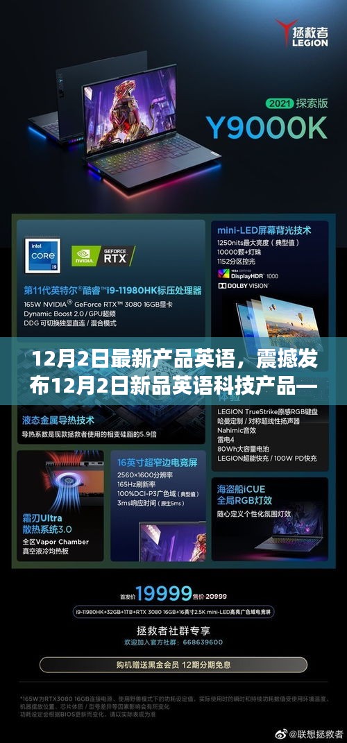 飞红滴翠 第4页