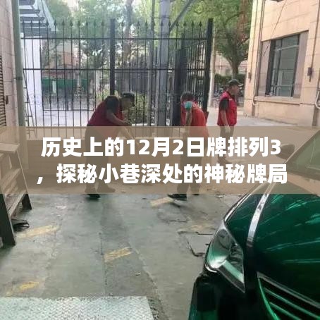 聚精会神 第5页
