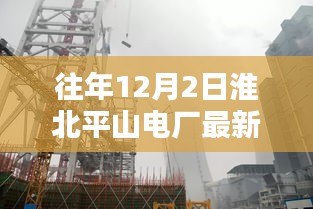 飞奇钩货 第4页