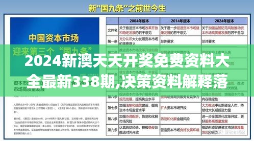 老死不相往来 第4页