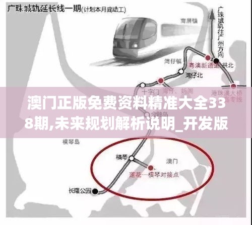 灰飞湮灭 第4页