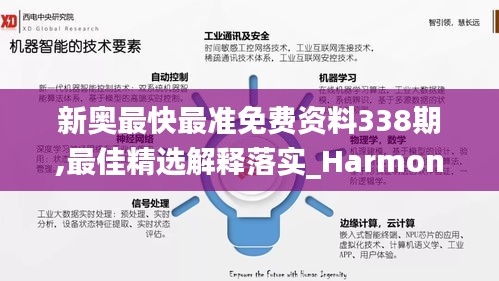 长安米贵 第5页