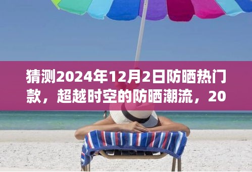 漫不经心 第4页