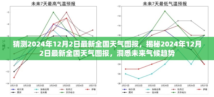 迷离马虎 第4页