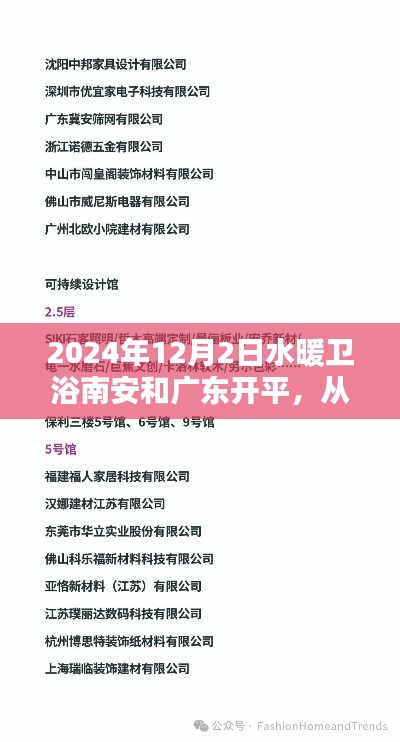 喜笑颜开 第4页