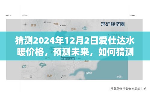 顶天立地 第4页