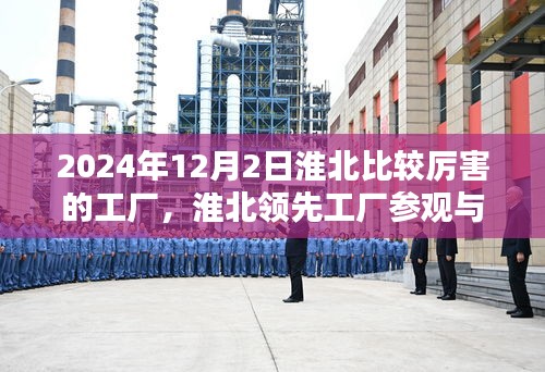 精耕细作 第4页