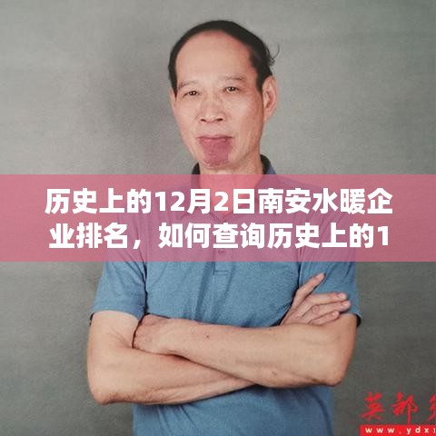 怀真抱素 第4页