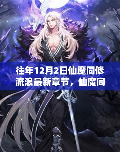 钗荆裙布 第3页