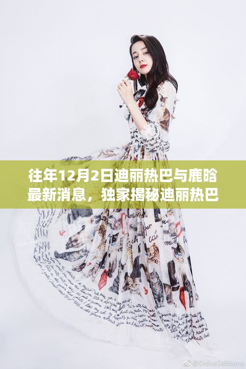 沉鱼落雁 第4页