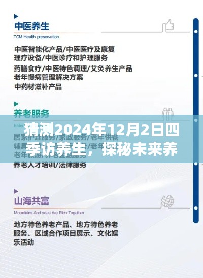 坚持不懈 第4页
