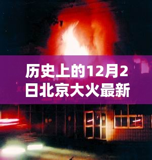 专心致志 第4页