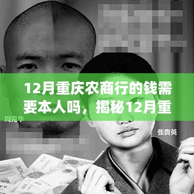 笼中之鸟 第4页