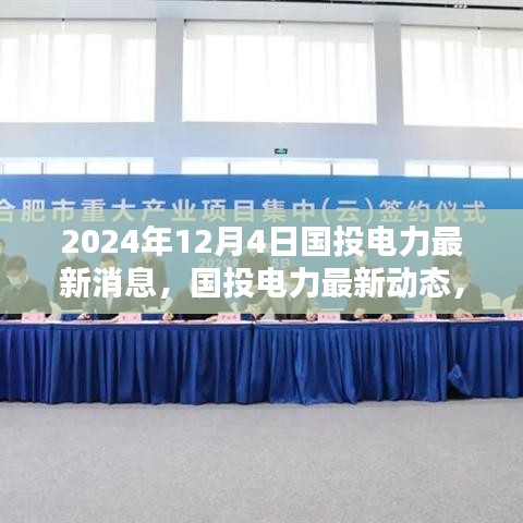 行业前沿资讯