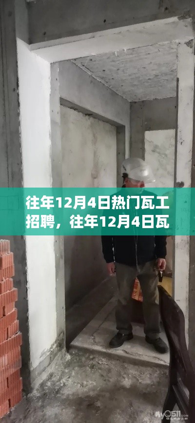 鸟尽弓藏 第4页