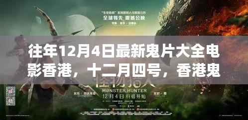 骨瘦如柴 第4页