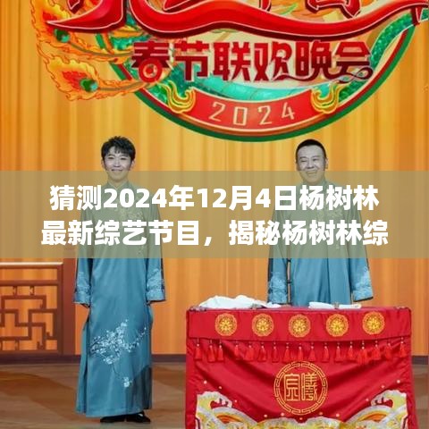 产品展示 第368页