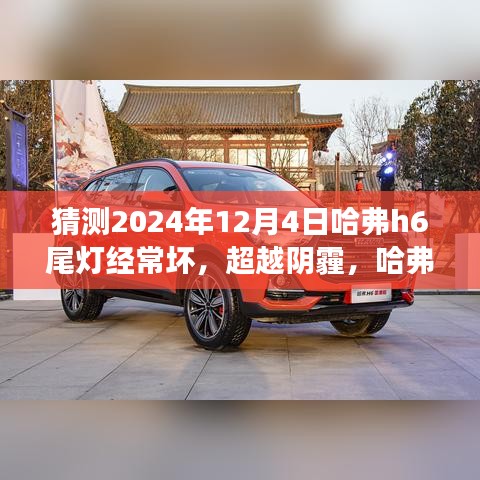 踊贵屦贱 第4页