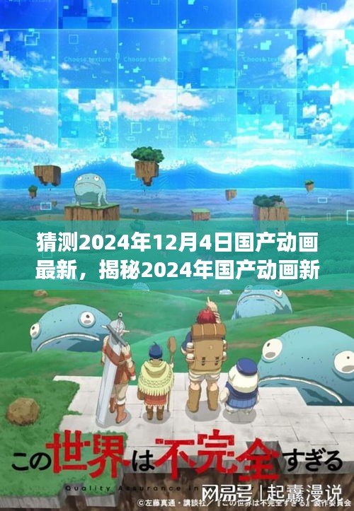 高谈阔论 第4页