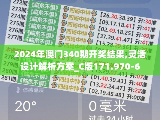 粗枝大叶 第4页