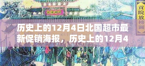 飞黄腾踏 第3页