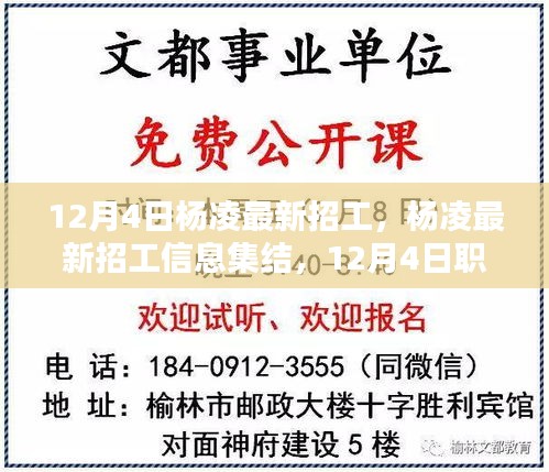 不知所云 第3页