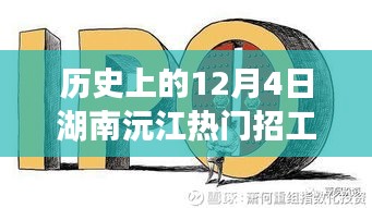 懵懵懂懂 第4页