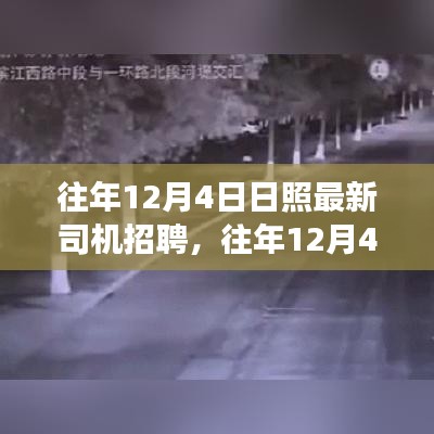 久别重逢 第5页