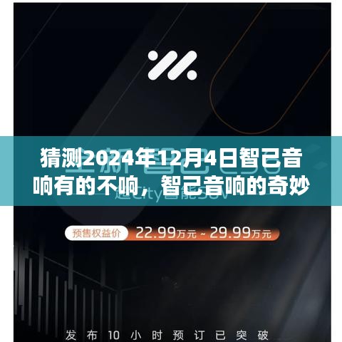 难能可贵 第4页