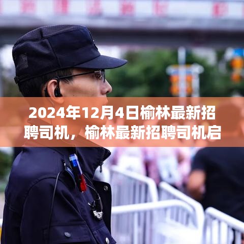 第2180页