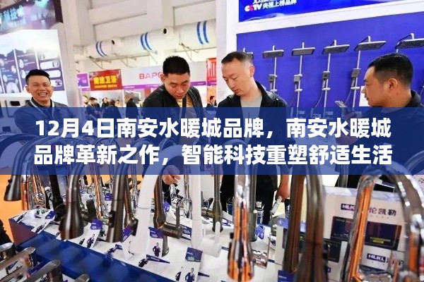 公司简介 第348页