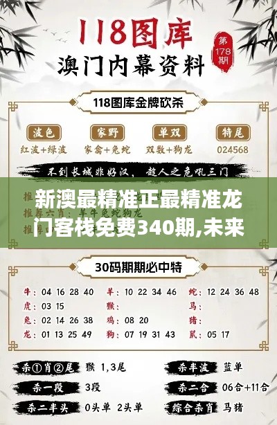 全始全终 第4页