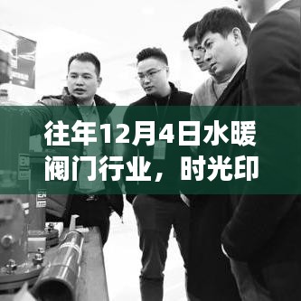 兢兢业业 第4页