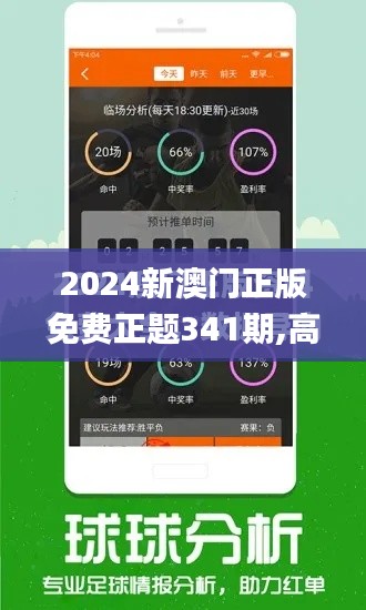 不耻下问 第4页