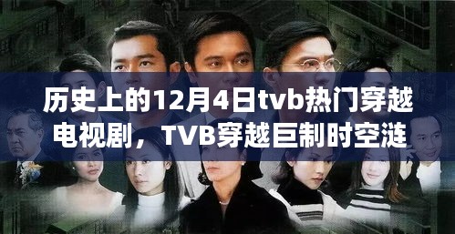 仪表堂堂 第5页