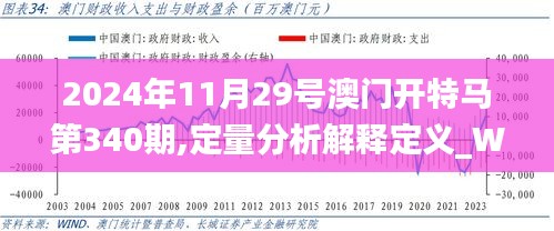 云烟 第4页