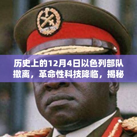 举止娴雅 第4页