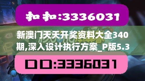 呕心沥血 第4页