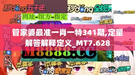 十年磨剑 第4页