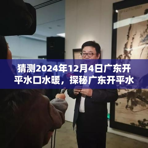 张飞穿针 第4页